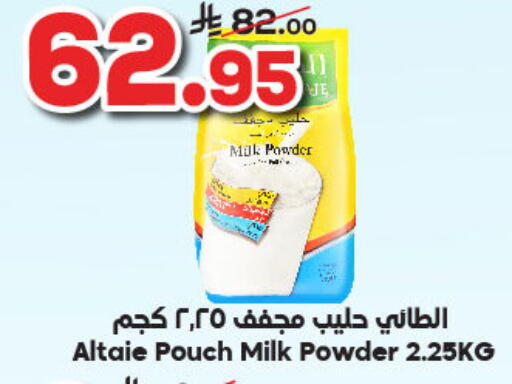 AL TAIE Milk Powder available at Dukan in KSA, Saudi Arabia, Saudi - Ta'if