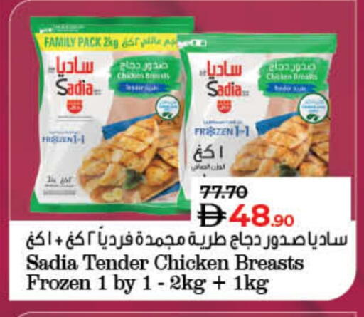 available at Lulu Hypermarket in UAE - Fujairah