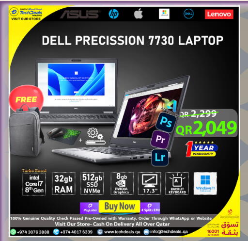 DELL Laptop available at Tech Deals Trading in Qatar - Al Khor