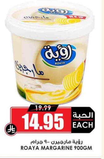 available at أسواق النخبة in مملكة العربية السعودية, السعودية, سعودية - تبوك