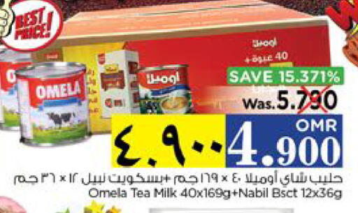 available at نستو هايبر ماركت in عُمان - صلالة