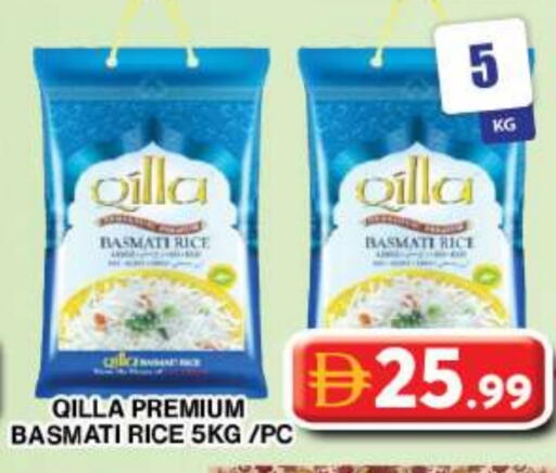 Basmati / Biryani Rice available at Grand Hyper Market in UAE - Dubai
