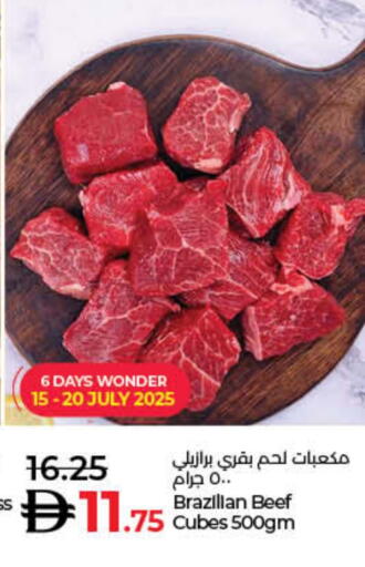 available at Lulu Hypermarket in UAE - Fujairah