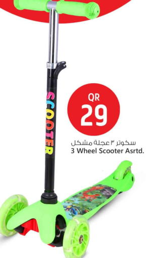 available at Safari Hypermarket in Qatar - Al Shamal