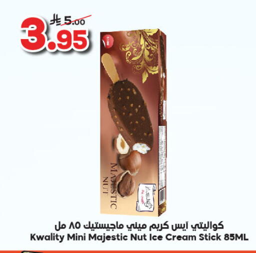 available at Dukan in KSA, Saudi Arabia, Saudi - Ta'if