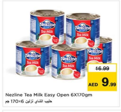 نزلين available at نستو هايبرماركت in الإمارات العربية المتحدة , الامارات - ٱلْعَيْن‎