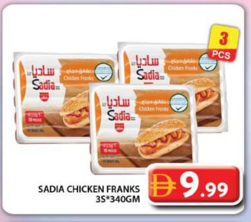 SADIA available at Grand Hyper Market in UAE - Dubai