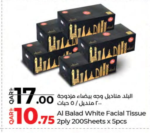 available at LuLu Hypermarket in Qatar - Al Khor