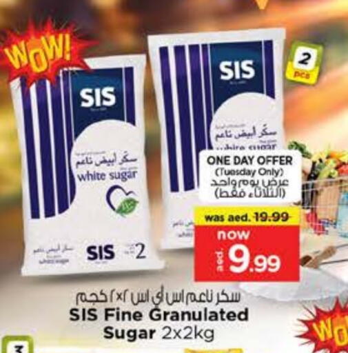 SIS available at نستو هايبرماركت in الإمارات العربية المتحدة , الامارات - دبي