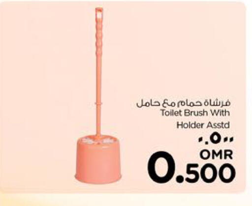 available at نستو هايبر ماركت in عُمان - صلالة