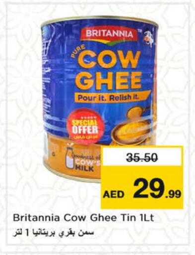 بريتانيا السمن available at نستو هايبرماركت in الإمارات العربية المتحدة , الامارات - الشارقة / عجمان