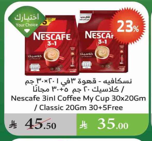 NESCAFE Coffee 3in1 available at Al Raya in KSA, Saudi Arabia, Saudi - Tabuk