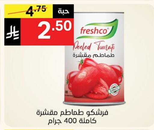 FRESHCO available at Noori Supermarket in KSA, Saudi Arabia, Saudi - Jeddah
