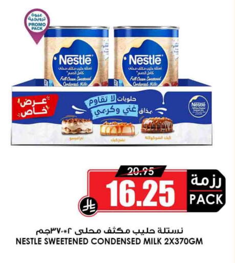 NESTLE Condensed Milk available at Prime Supermarket in KSA, Saudi Arabia, Saudi - Unayzah