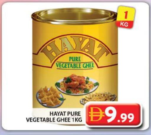 HAYAT Vegetable Ghee available at Grand Hyper Market in UAE - Dubai