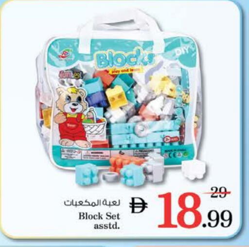 available at نستو هايبرماركت in الإمارات العربية المتحدة , الامارات - دبي