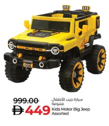 available at Lulu Hypermarket in UAE - Al Ain
