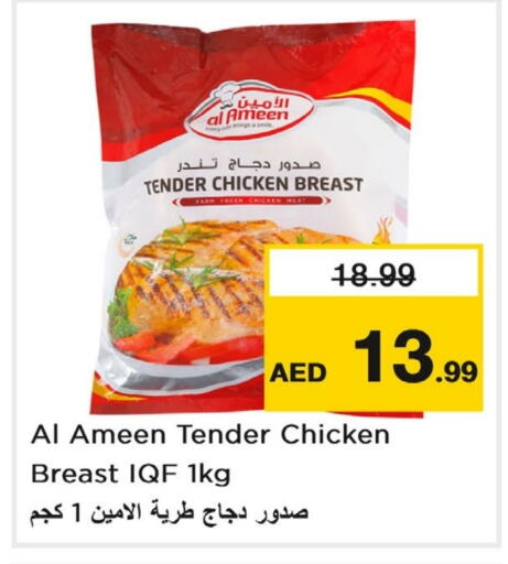 available at Last Chance  in UAE - Fujairah
