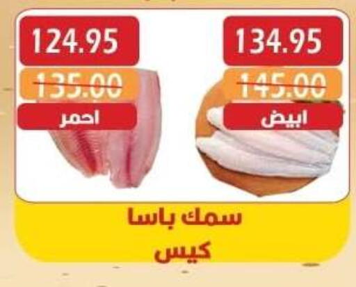 available at Bashayer hypermarket in Egypt - Cairo