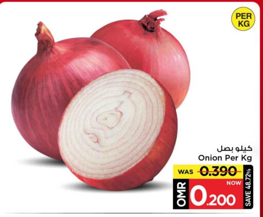 Onion available at MARK & SAVE in Oman - Muscat