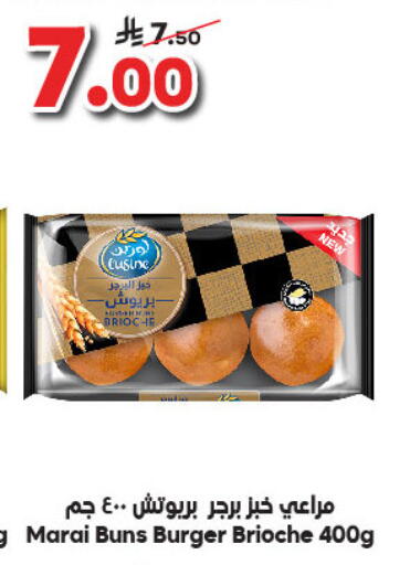 available at Dukan in KSA, Saudi Arabia, Saudi - Ta'if