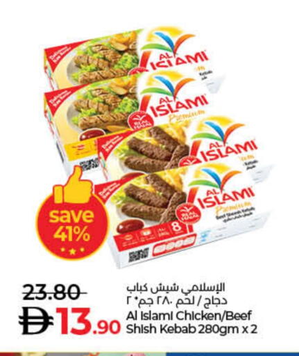 available at Lulu Hypermarket in UAE - Fujairah