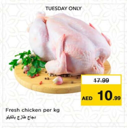Fresh Whole Chicken available at Nesto Hypermarket in UAE - Sharjah / Ajman
