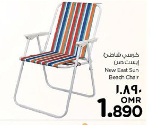 أثاث المنزل in نستو هايبر ماركت, عُمان Offers - عُمان available at نستو هايبر ماركت in عُمان - صلالة