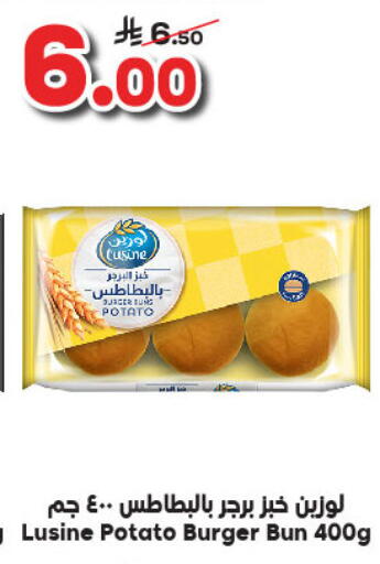 Potato available at الدكان in مملكة العربية السعودية, السعودية, سعودية - جدة
