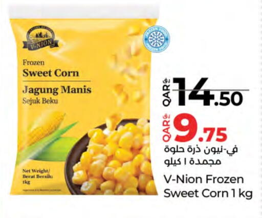 available at لولو هايبرماركت in قطر - الشحانية