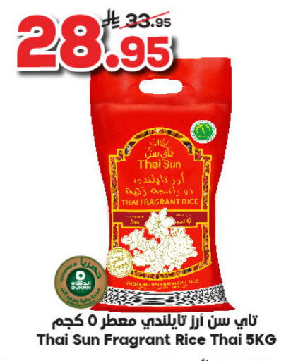 available at الدكان in مملكة العربية السعودية, السعودية, سعودية - ينبع