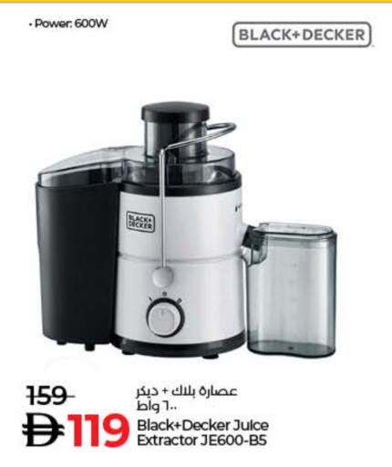 BLACK+DECKER Juicer available at Lulu Hypermarket in UAE - Ras al Khaimah