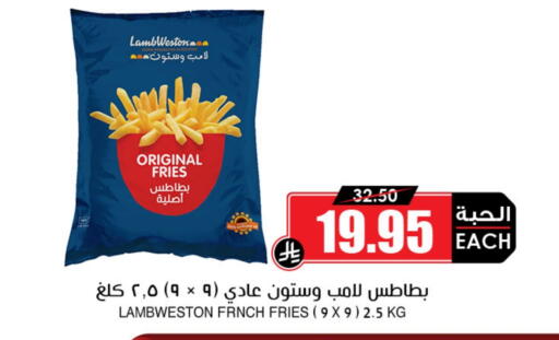 available at Prime Supermarket in KSA, Saudi Arabia, Saudi - Bishah