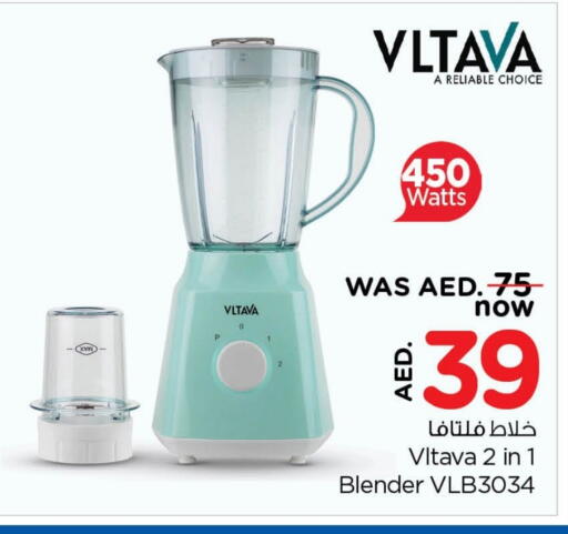 فلتافا خلاط/مطحنة available at لاست تشانس in الإمارات العربية المتحدة , الامارات - ٱلْفُجَيْرَة‎