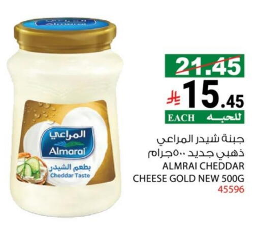 ALMARAI Cheddar Cheese available at House Care in KSA, Saudi Arabia, Saudi - Mecca
