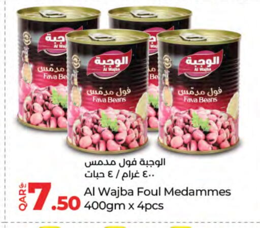 available at لولو هايبرماركت in قطر - الضعاين