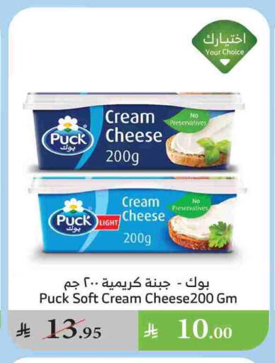 PUCK Cream Cheese available at Al Raya in KSA, Saudi Arabia, Saudi - Najran