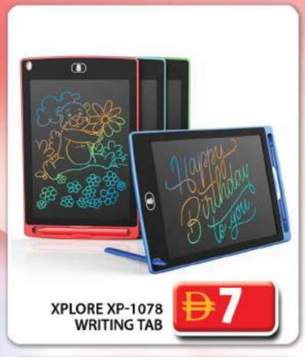 School & Stationary in Grand Hyper Market, UAE Offers - United Arab Emirates available at Grand Hyper Market in UAE - Dubai