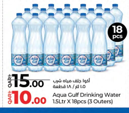 available at LuLu Hypermarket in Qatar - Umm Salal
