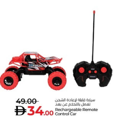 available at Lulu Hypermarket in UAE - Abu Dhabi