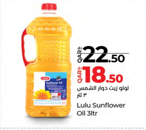 LULU available at LuLu Hypermarket in Qatar - Al Daayen