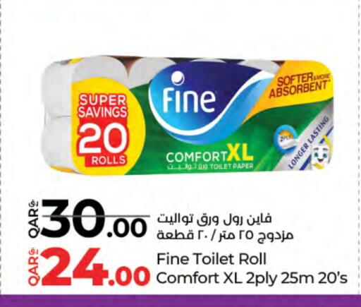فاين available at لولو هايبرماركت in قطر - الخور