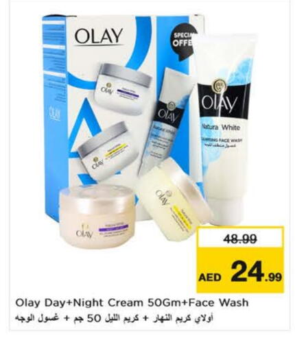 OLAY Face Cream available at Nesto Hypermarket in UAE - Al Ain