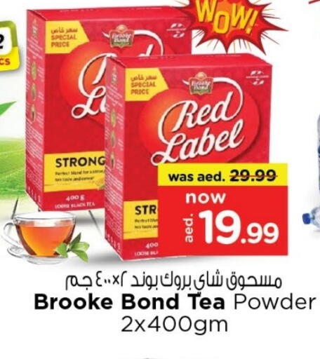 RED LABEL Tea Powder available at Last Chance  in UAE - Fujairah