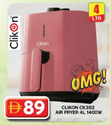 CLIKON Air Fryer available at Grand Hyper Market in UAE - Dubai