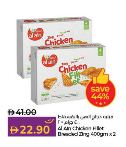 available at Lulu Hypermarket in UAE - Dubai