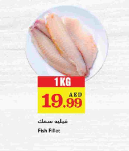 available at Trolleys Supermarket in UAE - Sharjah / Ajman