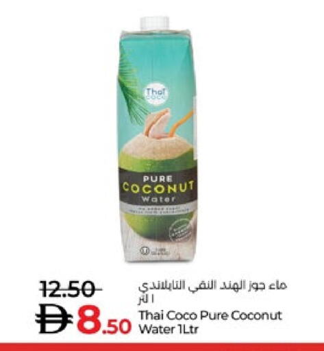 Coconut available at Lulu Hypermarket in UAE - Al Ain