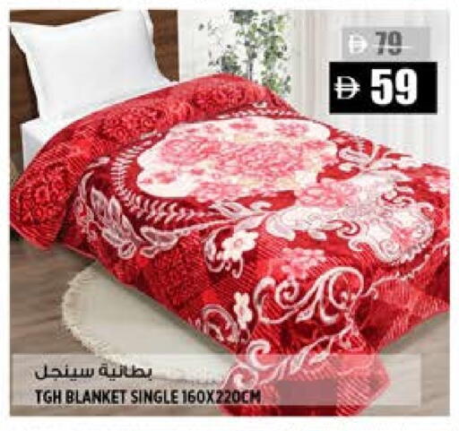 available at Hashim Hypermarket in UAE - Sharjah / Ajman
