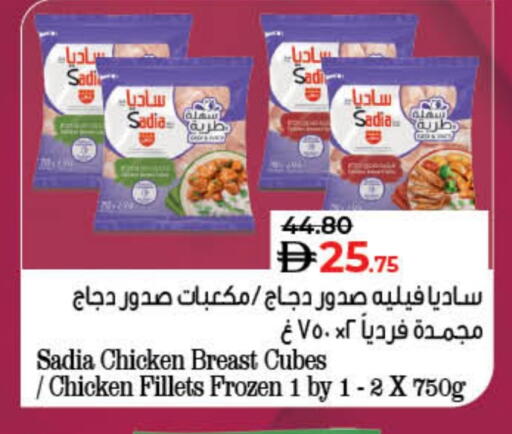 available at Lulu Hypermarket in UAE - Fujairah